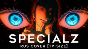 Магическая битва (Opening 4) [Русский кавер: TRISHA]