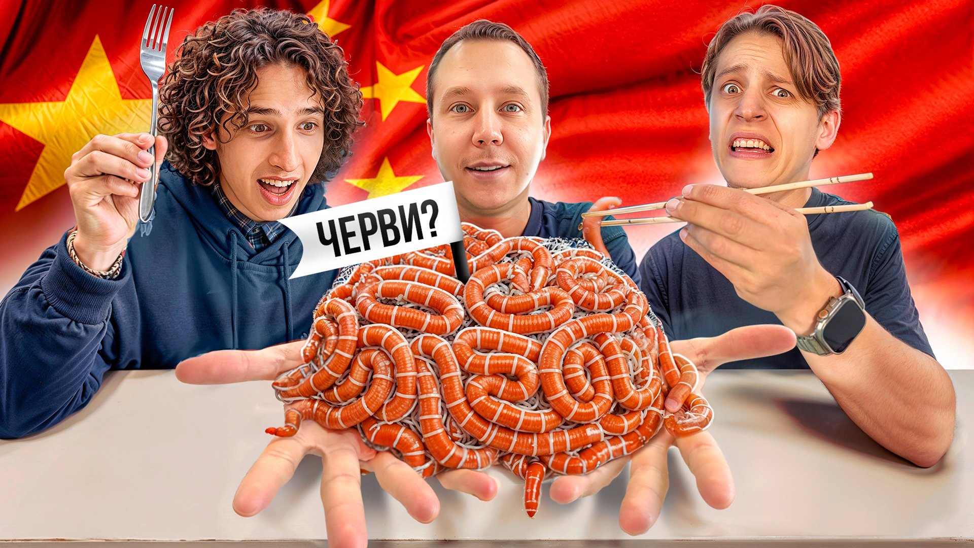 Пробуем ЕДУ из КИТАЯ! **Mamix Team**