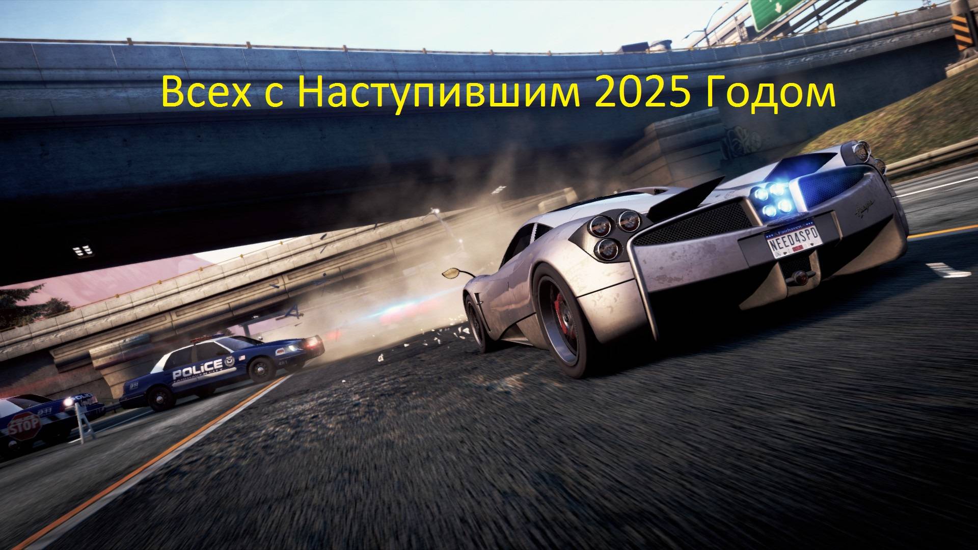 С Наступившим 2025 годом смотреть онлайн