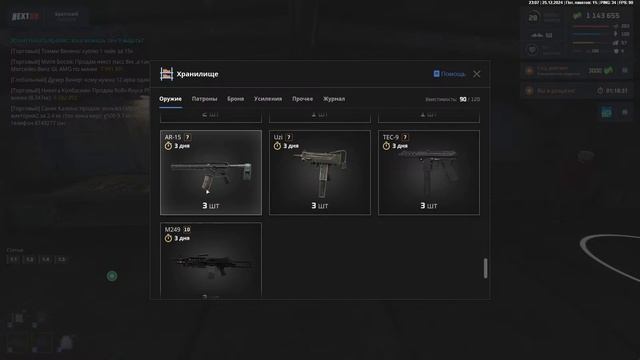 Прямая трансляция пользователя Mars Event смотреть онлайн