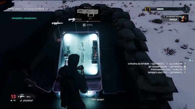 Just Cause 4- #28 "Песчаное жало", "Иллапа" (Финал) смотреть онлайн