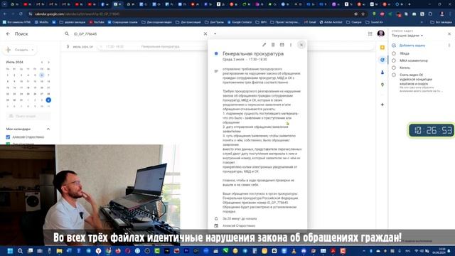На что направлен твой фокус внимания и как это работает на примере политики смотреть онлайн