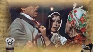 «Где ты, тёща?»
группа «Экспресс»
