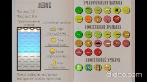 РЕАЛЬНАЯ РЫБАЛКА 2 | ЛЕНОК