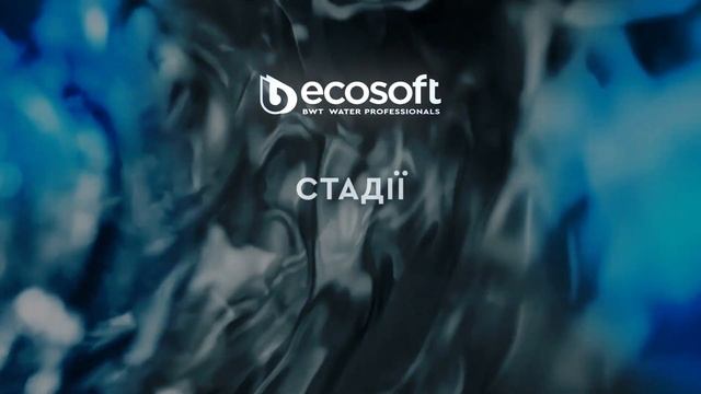 Мембранні технології очищення річкової води для сучасної енергетики. смотреть онлайн