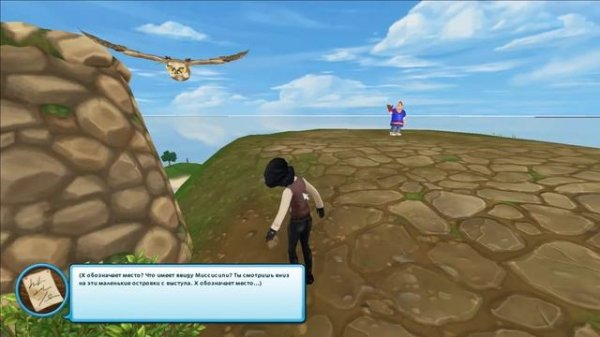 Археология в Эпоне. Star Stable Online