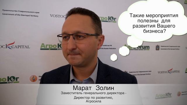 Марат Золин, Агросила смотреть онлайн