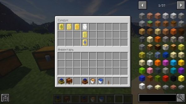 Гайд по Forestry 1.12.2 #1 Основы