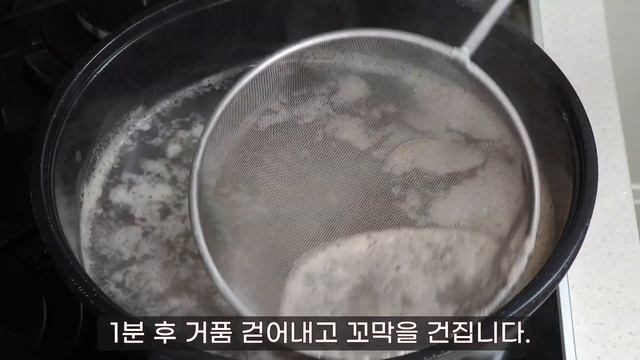 꼬막 보이면 무조건 사오세요! 맛집 가서 꼬막 양에 실망하고 집에서 만들어 먹는 푸짐한 꼬막비빔밥 맛있게 만드는 법. 💯꼬막요리꼬막무침 꼬막비빔밥 맛있게 만드는 방법. смотреть онлайн