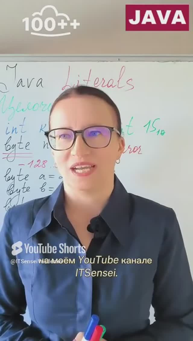 [Java] Literals #1 (Литералы) // Программирование для начинающих. https://www.itsensei.training смотреть онлайн