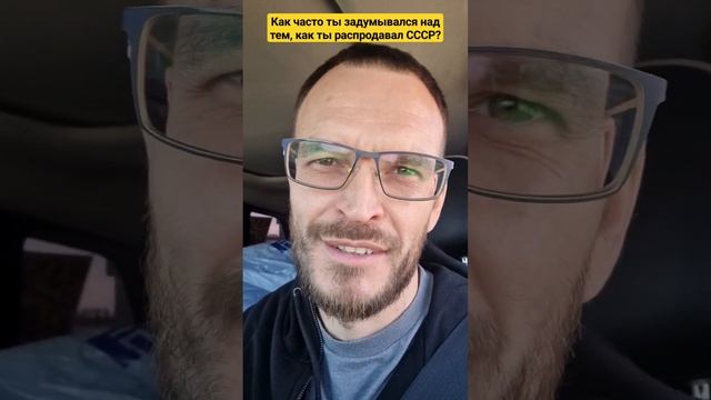Потерянная страна. Потерянные люди. Распроданный СССР. Третья оплата дороги. смотреть онлайн