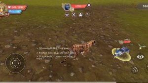 Ненастоящий Амик в WildCraft 😡😡😡😡😡😡😡😡😡😡😡😡😡😡😡😡😡😡😡😡😡😡😡😡(я сначала поверил).