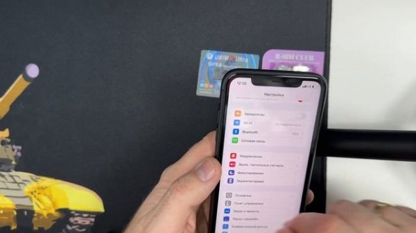 Настройка R-Sim Club + Usim Ultra | Us TracFon | iPhone 11 | TMSI Mode