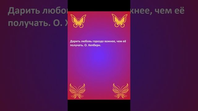 #статус #статусы #цитата #цитаты