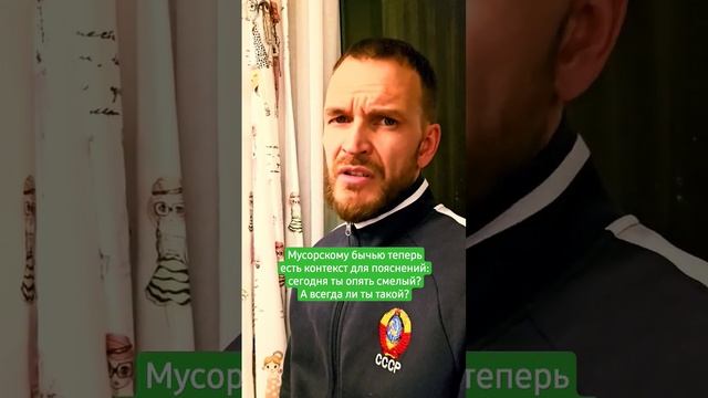 А что же ты, мусор, всегда такой смелый или только с безоружными? Тон смени, собака сутулая! смотреть онлайн