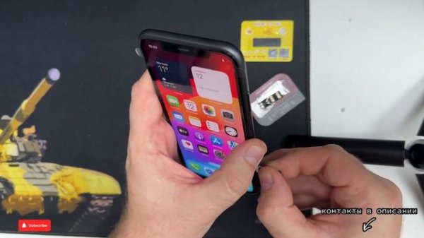 Настройка R-Sim Club + Wellsim | Us TracFon | iPhone 11 | TMSI Mode