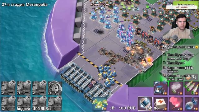 BOOM BEACH ПРОТО-КРАБ смотреть онлайн