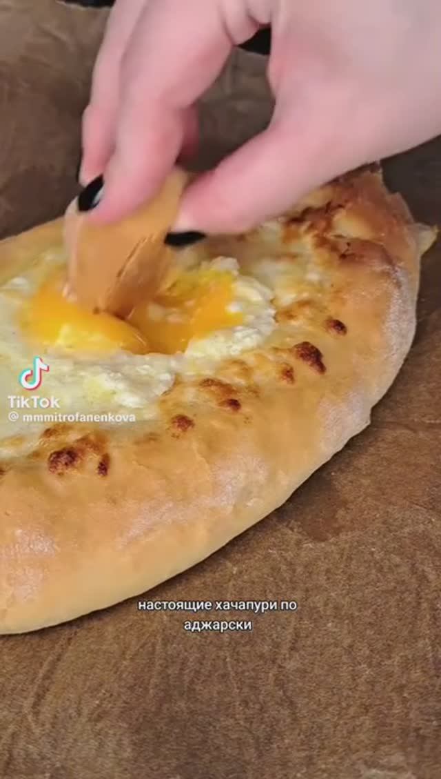Хачапури по - Аджарски !!! смотреть онлайн