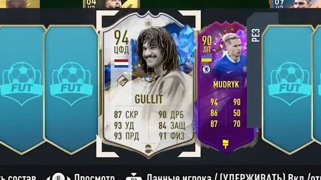 ФУТ ДРАФТ НО.... ЧТОБЫ ВЗЯТЬ КАРТОЧКУ НАДО ВЫПОЛНИТЬ ЧЕЛЛЕНДЖ смотреть онлайн