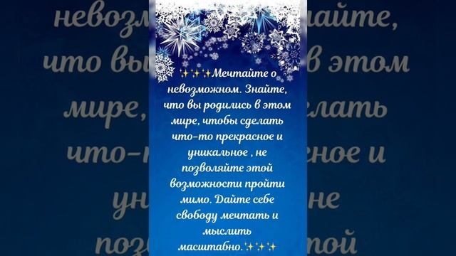 Мирного неба, счастья, здоровья, процветания, любви, веры, добра, всех благ и Божьего благословения смотреть онлайн