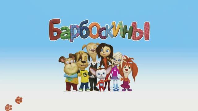 🐶Барбоскины!🐶 учимся вырезать снежинки! ❄️наряжать ёлку.🎄 поход в магазин🛒. Сборник Мульт Игр смотреть онлайн