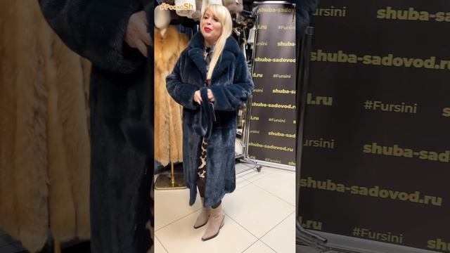 Новинка Шуба в цвете инфинити.mp4 смотреть онлайн