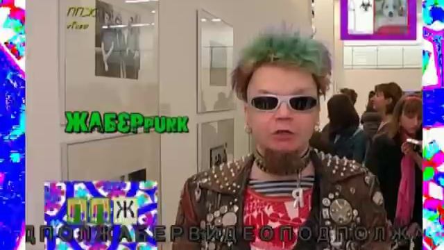 микроФильм Жабер о 80x 2oo9.avi смотреть онлайн