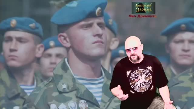 WÁRЪ WÀR$ - Меч Довмонта | ВОЙНÀ ВÓЙН