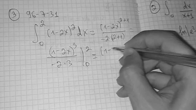 AXBOROTNOMA: Aniq integral 3- test yechimi смотреть онлайн