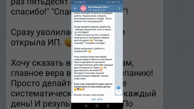 Достижения и Доходы нашей команды ЭК смотреть онлайн