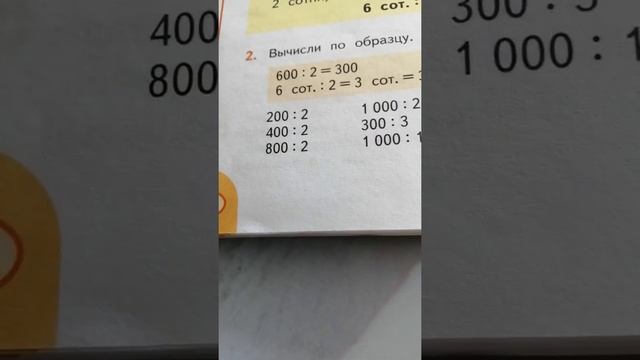 Отправить смотреть онлайн