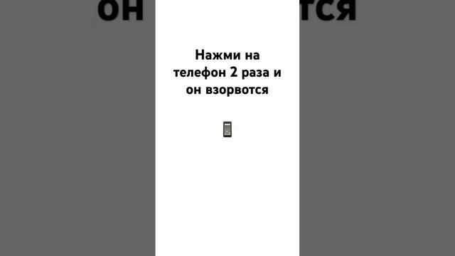 ба-бах #shortsvideo #тренд смотреть онлайн