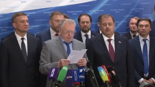 Новая формула власти от ЛДПР смотреть онлайн