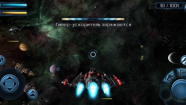 Galaxy On Fire 2. DLC Supernova #9