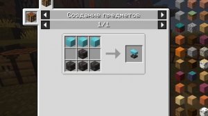 Гайд по Tinkers Construct 1.16.5 #4 Инструменты и оружие