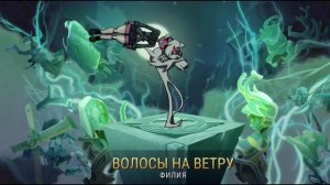 Открыти 579 реликвий в Skullgirls!!!
