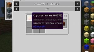 Гайд по Advanced Rocketry 1.12.2 #1 Основы