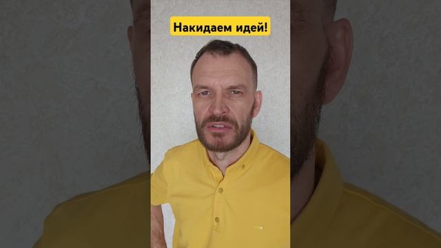Министерство счастья. Министерство поощрения. Что ещё...?! Как может быть вместо «министерства»? смотреть онлайн