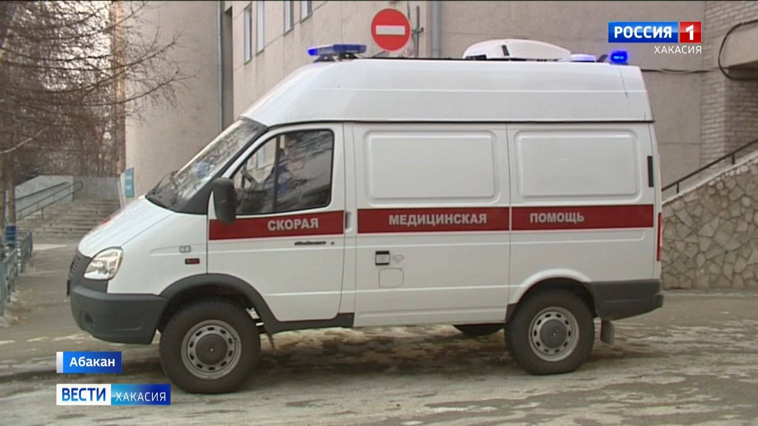 Хакасия встретила Новый год без серьёзных происшествий смотреть онлайн