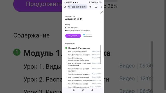 Самый крутой бизнес,с минимальными вложениями. смотреть онлайн