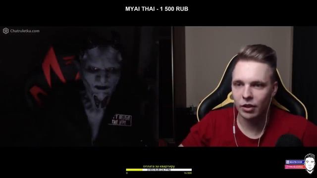 ТИМА МАЦОНИ ИСПОВЕДУЕТСЯ В ГРЕХАХ НЕЧЕСТЬ В ЧАТ РУЛЕТКЕ смотреть онлайн