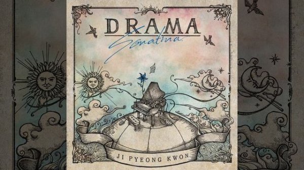 Sad Romance (a.k.a. Sad Violin)