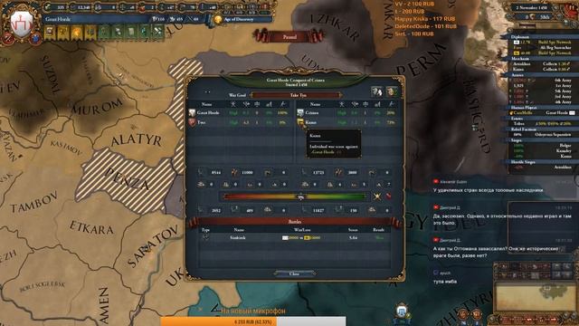 EU4  Ачивка в еу4