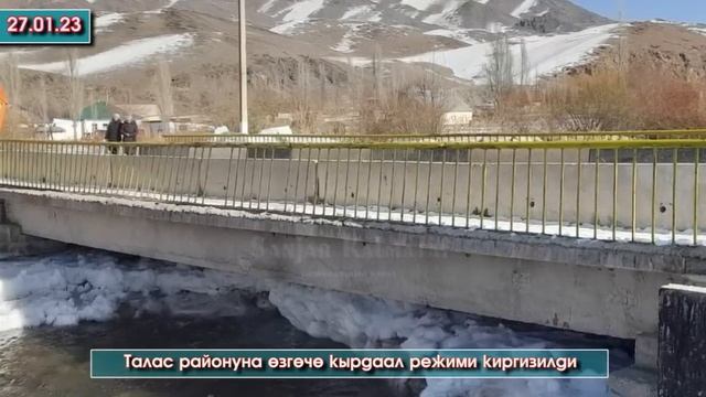 Садыр Жапаров Шавкат Мирзиёевди УЗАТЫП🤝/ХанАЙЫМДАР музейге БАРЫШЫП/Россиядагы КЫРГЫЗ Украинада ӨЛҮП смотреть онлайн