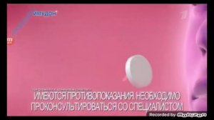 имудон реклама 2015