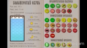 РЕАЛЬНАЯ РЫБАЛКА 2 | БОЛЬШЕРОТЫЙ ОКУНЬ