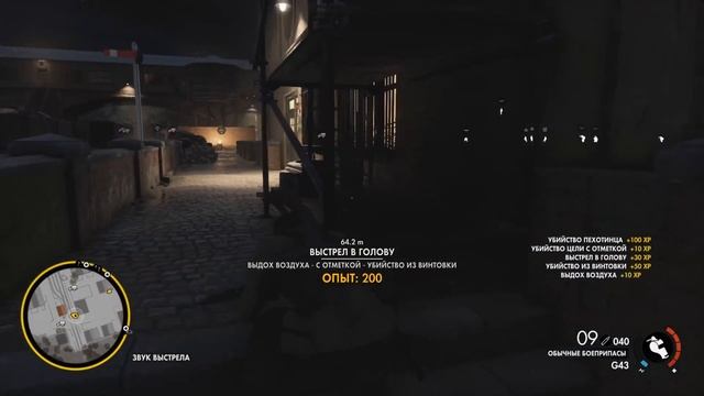 Sniper Elite 4 — ТАИНСТВЕННЫЙ ГРУЗ (без комментариев) #4