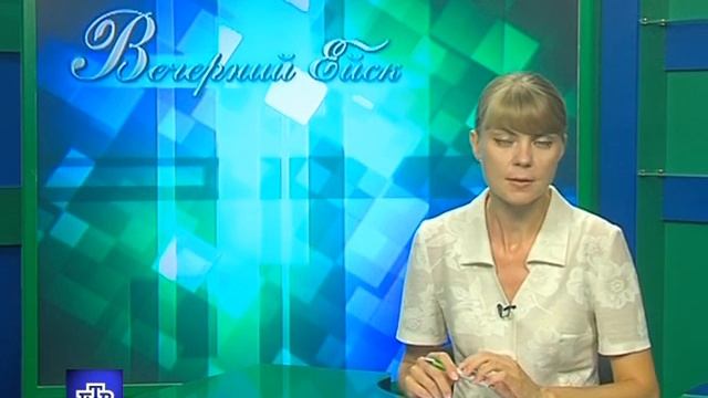 Вечерний Ейск 2013.07.18 смотреть онлайн