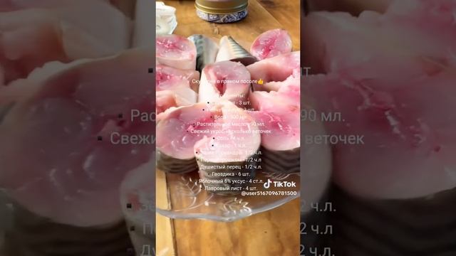Малосольная скумбрия, очень вкусная !!! смотреть онлайн