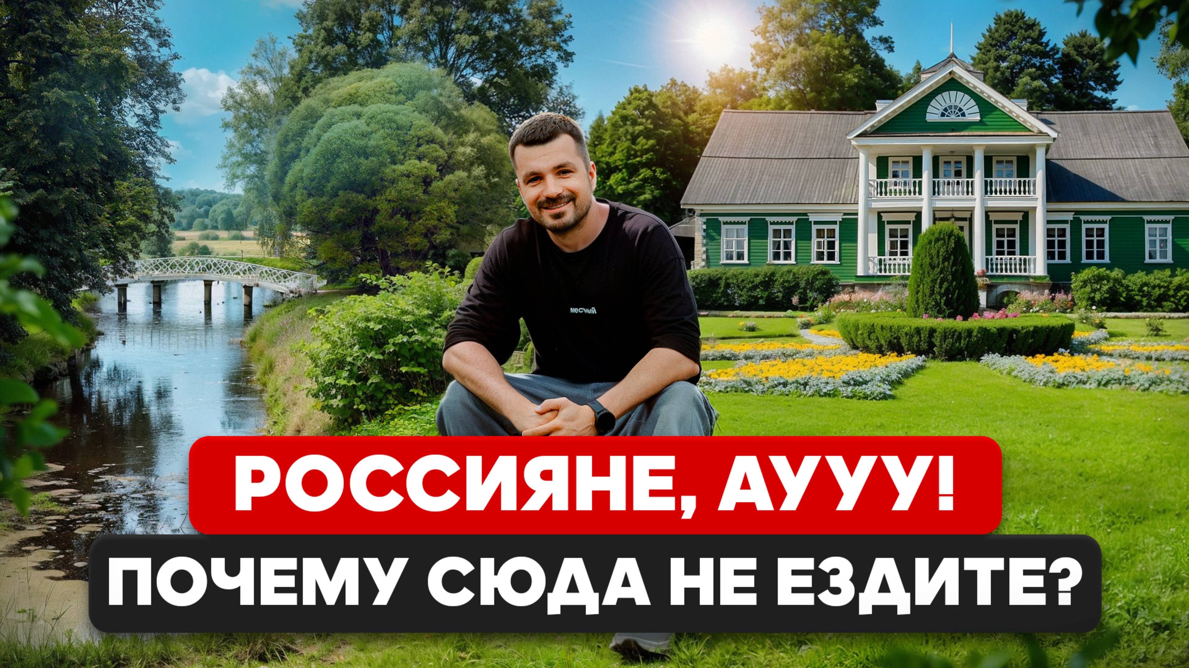 Почему так мало людей из России едет сюда? Что скрывает Россия от своих жителей? смотреть онлайн